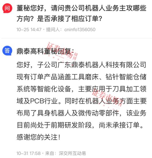 公募頂流鎖定全球龍頭賽道，歷史新高漲超400點(diǎn)引領(lǐng)投資新趨勢(shì)